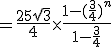 = \fr{25\sqrt 3}{4}\times \fr{1-(\fr{3}{4})^n}{1-\fr{3}{4}}